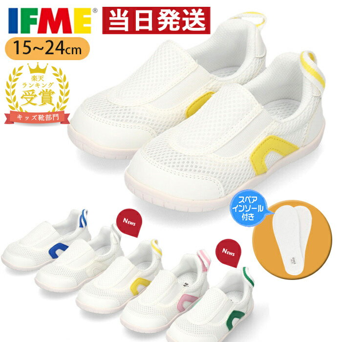 上履き 内履き 上靴 子供靴 ムーンスター 14cm～21cm moonstar 保育園 幼稚園 小学校 内ズック キッズ 学校 入園 入学 面接【取寄せ】