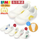 IFME 上履き イフミー 息するソール