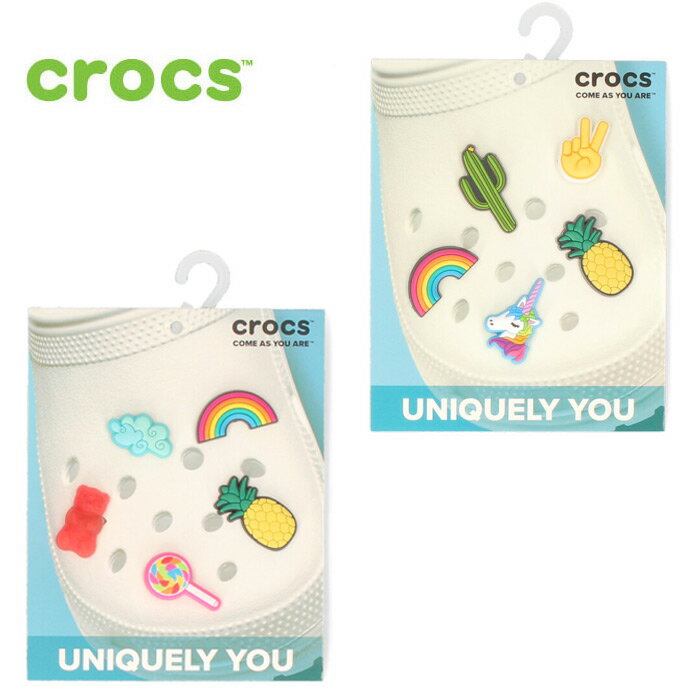 【20日はクーポンで5 オフ】クロックス ジビッツ チャーム crocs かわいい くま 虹 キャンディ ユニコーン パイナップル ファントレンド ハッピーキャンディ カスタマイズ アクセサリー キッズ 詰め合わせ