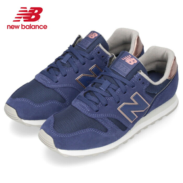  ニューバランス レディース スニーカー new balance WL373 FP2 ネイビー ワイズ B スエード メッシュ セール