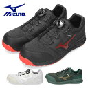 安全靴 ミズノ メンズ シューズ スニーカー MIZUNO オールマイティ LS II 52L BOA F1GA2202 ブラック 黒 グレー グリーン ワーキ...