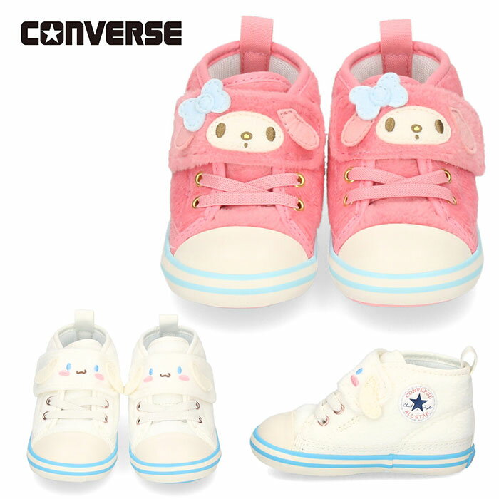 コンバース シナモンロール マイメロディ スニーカー キッズ ベビー オールスター N サンリオ V-1 マジックテープ ベルクロ CONVERSE 37302651 37302652