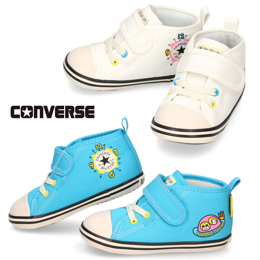 コンバース CONVERSE キッズ スニーカー ベビー オールスター N タマゴッチ ホワイト ブルー ベビーシューズ 男の子 女の子 V-1 37302870 37302871