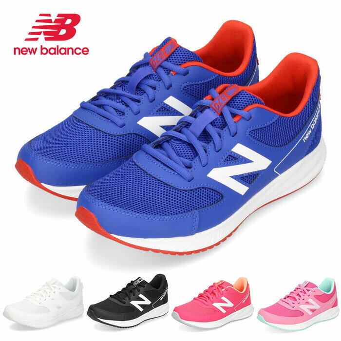 ニューバランス キッズ シューズ スニーカー ジュニア new balance YK570 紐靴 ひも シューズ 子供 靴 ランニングシューズ 運動靴 軽い クッション性