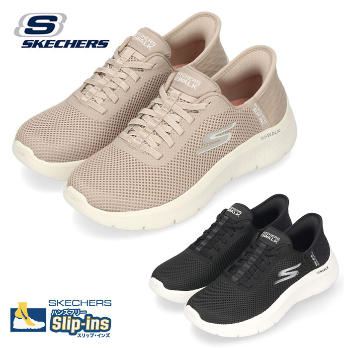  }\5%ItCP SKECHERS 124975 fB[X Xb| Xj[J[ XPb`[Y XbvCY S[ EH[N tbNX GRAND E TPE g[v BKW ubN Z[