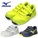 安全靴 ミズノ MIZUNO オールマイティ LSII22L ベルト ローカット F1GA2101 3E EEE 軽量 メンズ ワーキングシューズ その1