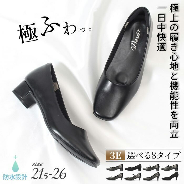 楽天市場】黒パンプス 22cmの通販 楽天市場】黒パンプス 22cmの通販