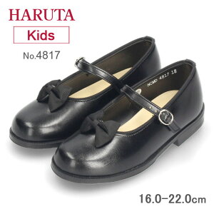 HARUTA 【サイズ交換OK】 ハルタ キッズ フォーマルシューズ 女の子 フォーマル ストラップ 黒 4817 リボンストラップシューズ ブラック 子供 セレモニー スクール 靴 HARUTA KIDS