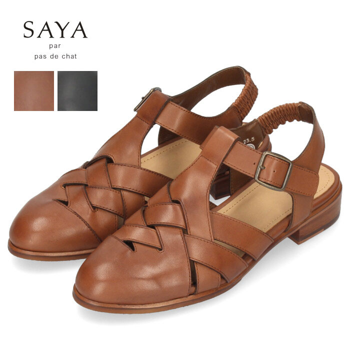 楽天市場】SAYA(ストラップ|サンダル):レディース靴<靴の通販 楽天市場】SAYA(ストラップ|サンダル):レディース靴<靴の通販