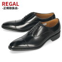 【20日はクーポンで5%オフ】リーガル 靴 メンズ REGAL ビジネスシューズ ビジネス 本革 315R BD ブラック ストレートチップ 内羽根式 紳士靴 日本製 2E 卒業式 入学式 入社式 スーツ