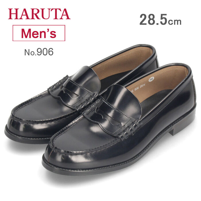 HARUTA 傫TCY  TCYOK  n^ [t@[ Y 906  3E {v ʊw wC ʋ  C RC[t@[ ubN N 28.5cm XN[ tH[} Zj[ {