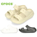 クロックス メンズ レディース サンダル 厚底 軽量 クラシック クラッシュ サンダル 207670 アイボリー ホワイト ブラック crocs CLASSIC CRUSH SANDAL セール