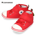 CONVERSE コンバース ファーストシューズ ベビー オールスター N フルーティー V-1 アカリンゴ 37302360 キッズ スニーカー 子供 靴 セール