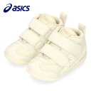 【お買い物マラソン限定5%オフCP】アシックス asics アミュレファースト RP ベビー 1144A280-300 赤ちゃん ファーストシューズ スクスク スモークグレー セール