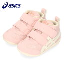 【お買い物マラソン限定5%オフCP】アシックス asics アミュレファースト RP ベビー 1144A280-701 赤ちゃん ファーストシューズ スクスク ピーチピンク セール