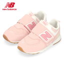 【30日限定ポイント5倍】ニューバランス スニーカー キッズ ベビー new balance ベビーシューズ 女の子 NW574 CH1 ピンク 子供 靴 軽い