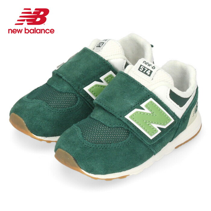 ニューバランス スニーカー キッズ ベビー new balance ベビーシューズ 男の子 女の子 NW574 CO1 グリーン 子供 靴 軽い