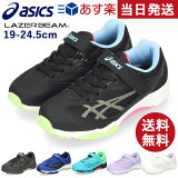 20ϥݥ5%աۡˤ⤢ڡۥ졼ӡ å å Ҷ 1154A160 ˥ ˡ ٥륯 ư ˥󥰥塼 3E asics LAZERBEAM Ҷ ˤλ λ