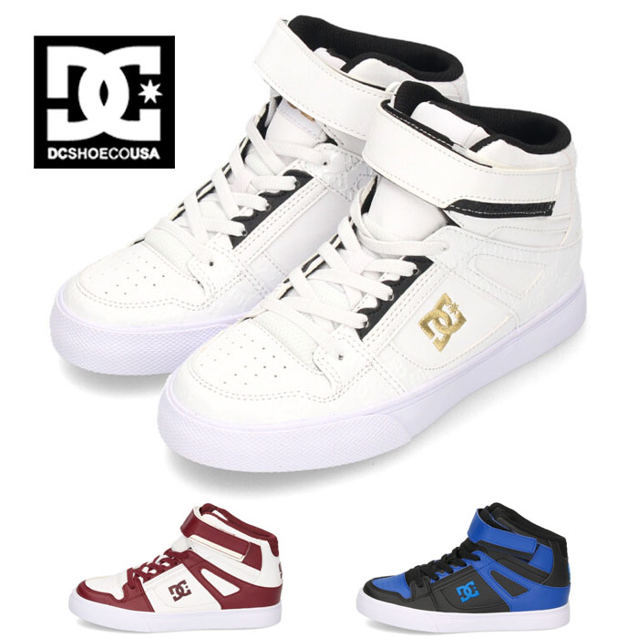 DC スニーカー キッズ ジュニア シューズ ハイカット 靴 ホワイト ブラック ブルー DC Shoes KS PURE HIGH-TOP SE EV SN DK234009