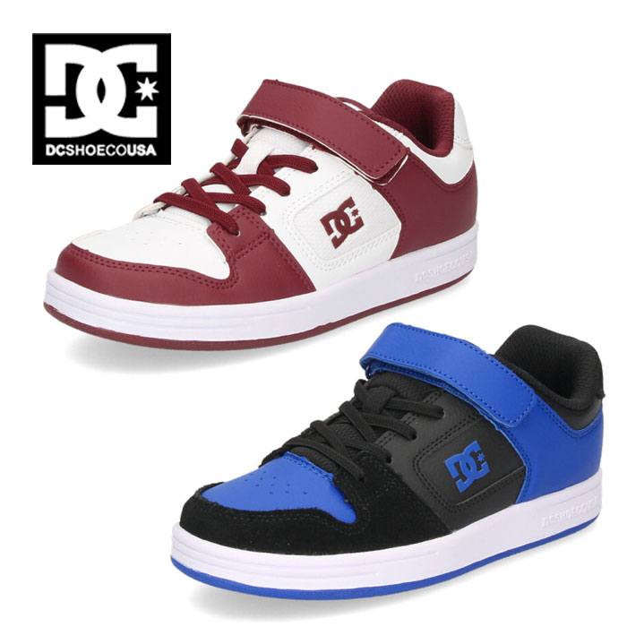 DC スニーカー キッズ ジュニア シューズ ローカット 靴 ホワイト ブルー DC Shoes KS MANTECA 4 V SN DK234001