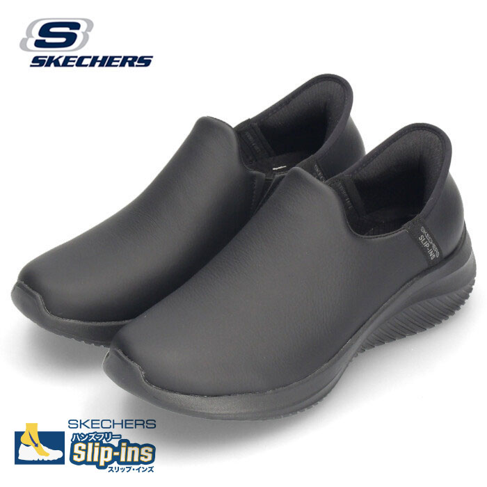  }\5%ItCP SKECHERS 149593 fB[X Xb| Xj[J[ XPb`[Y XbvCY EgtbNX 3.0 I[X[X ubN U[