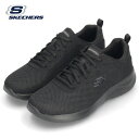 スケッチャーズ スニーカー メンズ ダイナマイト 2.0 レイヒル DYNAMIGHT 2.0-RAYHILL ブラック トレーニング 靴 シューズ SKECHERS 58362 セール