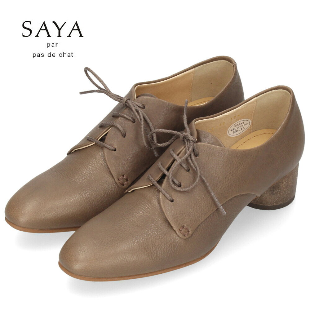 楽天市場】SAYA（カラーベージュ）（パンプス｜レディース靴）：靴の通販