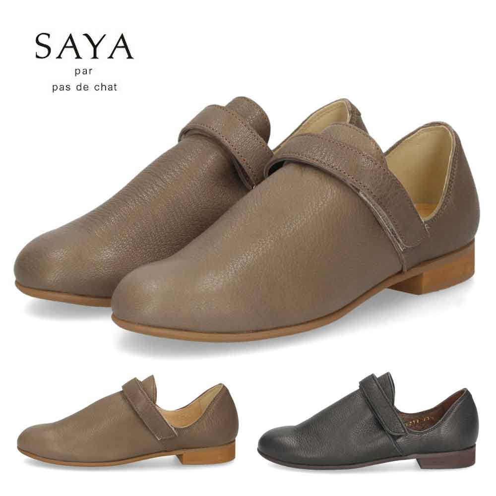 楽天市場】SAYA(スリッポン|レディース靴):靴の通販 楽天市場】SAYA(スリッポン|レディース靴):靴の通販