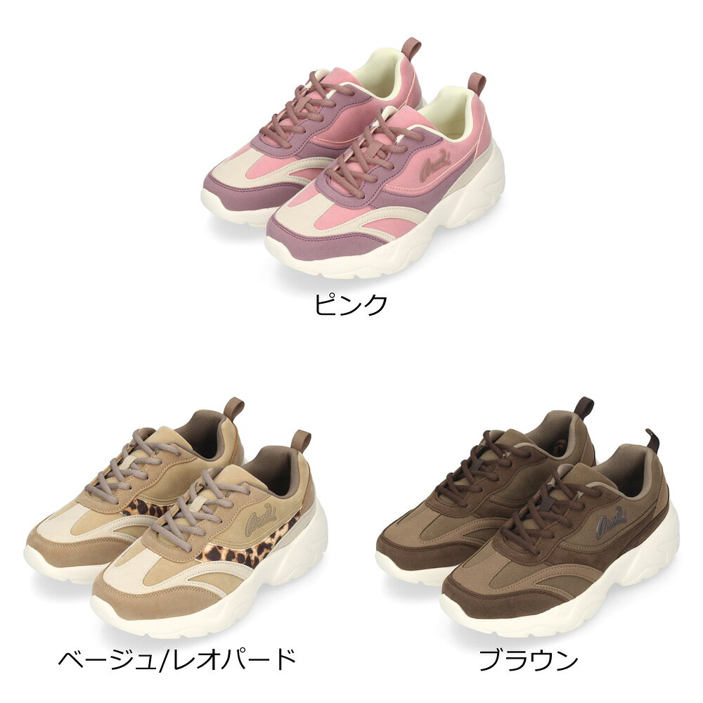 【30％オフ！在庫一掃クーポン】 アーノルドパーマー スニーカー レディース 厚底...