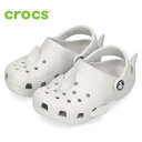 【在庫一掃10%オフクーポン対象5日限定】クロックス キッズ サンダル 子供 クラシック IAM シャーク 軽量 アウトドア 遊び デイリー グレー crocs...