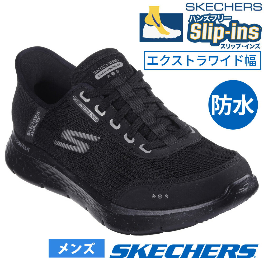 楽天市場】スケッチャーズ スリップイン(カラーブラック)(靴 楽天市場】スケッチャーズ スリップイン(カラーブラック)(靴
