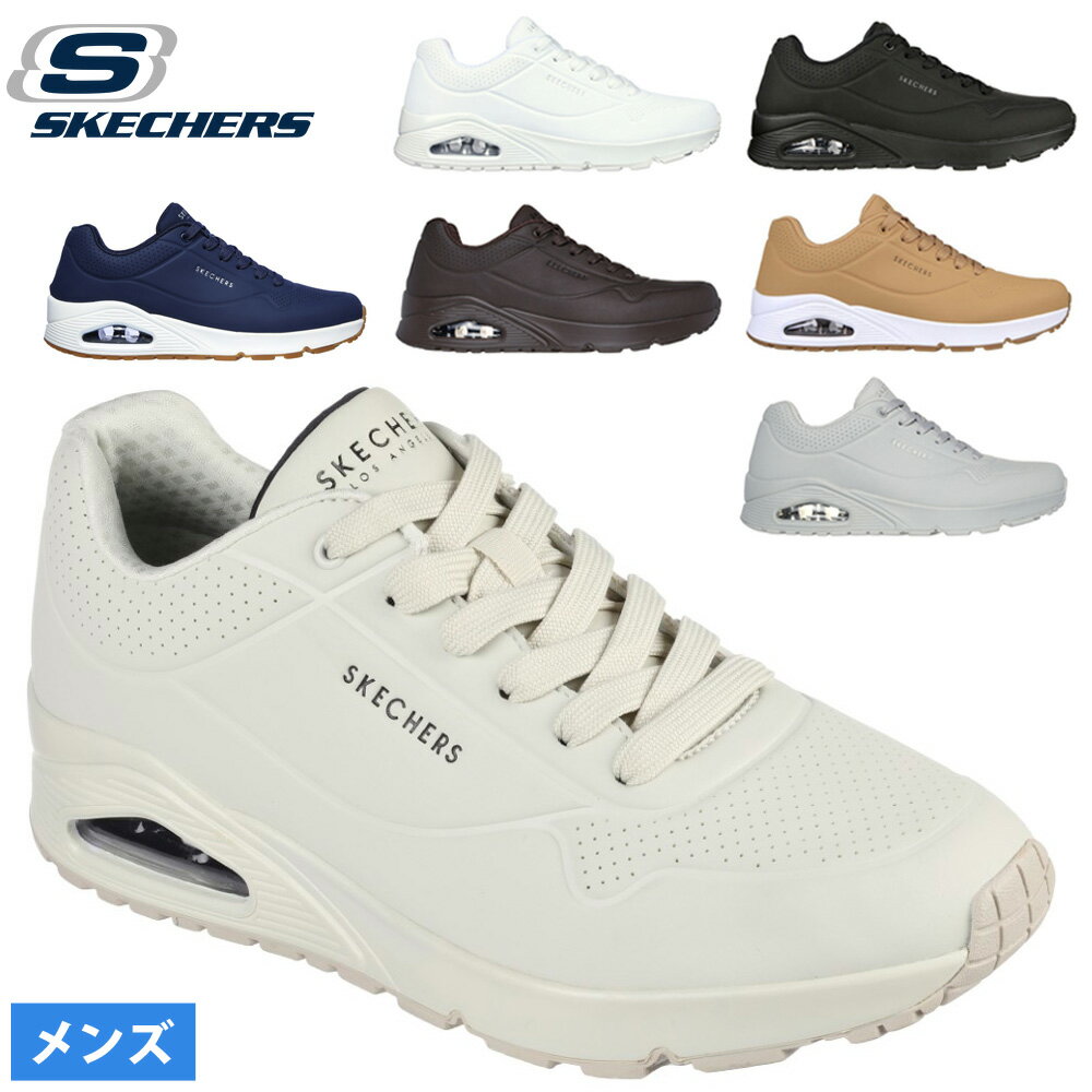 【20日はクーポンで5%オフ】【土日祝もあす楽】SKECHERS スケッチャーズ スニーカー メンズ ローカット 52458 ブラック ホワイト タン ストーン 厚底 ウノ スタンド オン エア セール