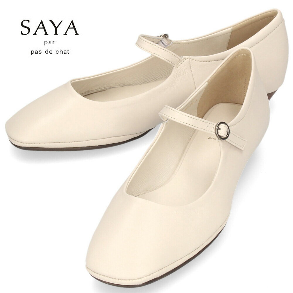 楽天市場】SAYA（カラーホワイト）（パンプス｜レディース靴）：靴の通販