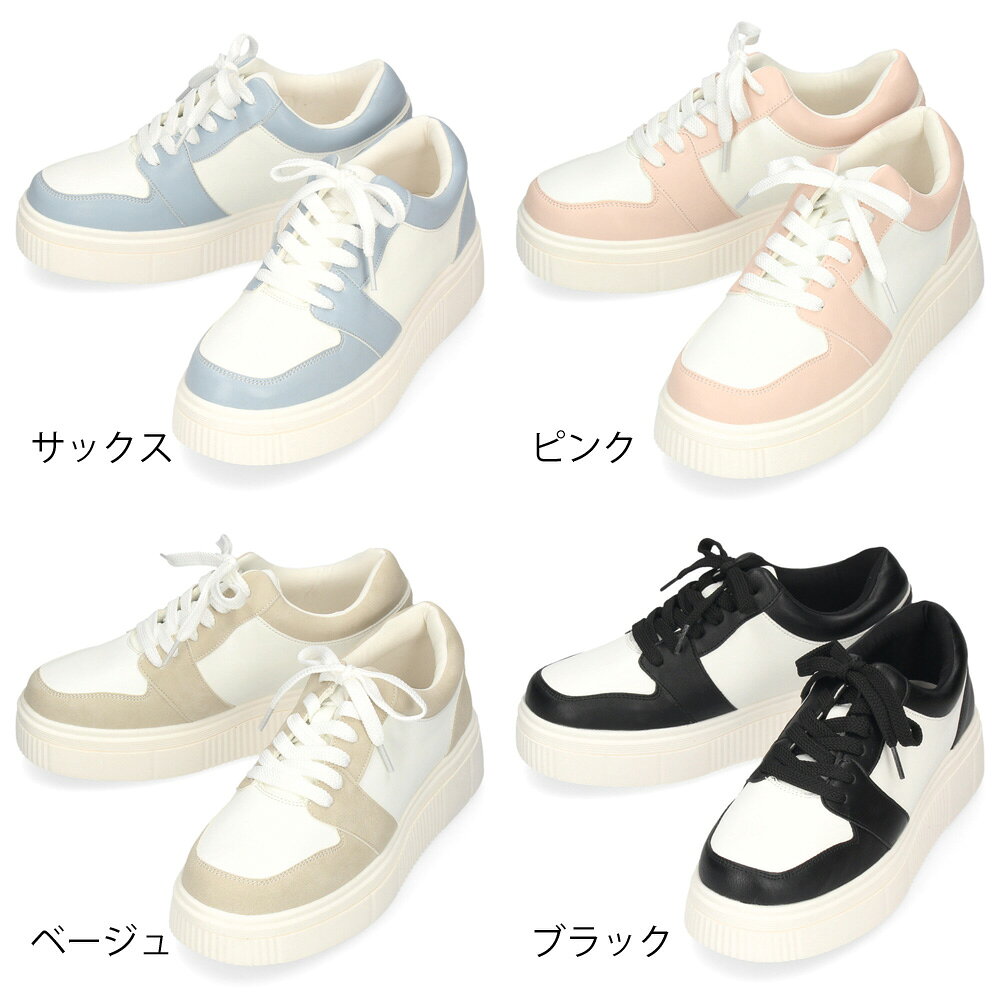 【最大50％オフクーポン配布中！】 スニーカー レディース 靴 ローカット 厚底 ボ...