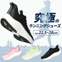 【SS/5%オフクーポン】スニーカー ランニング シューズ ウォーキン...(4)