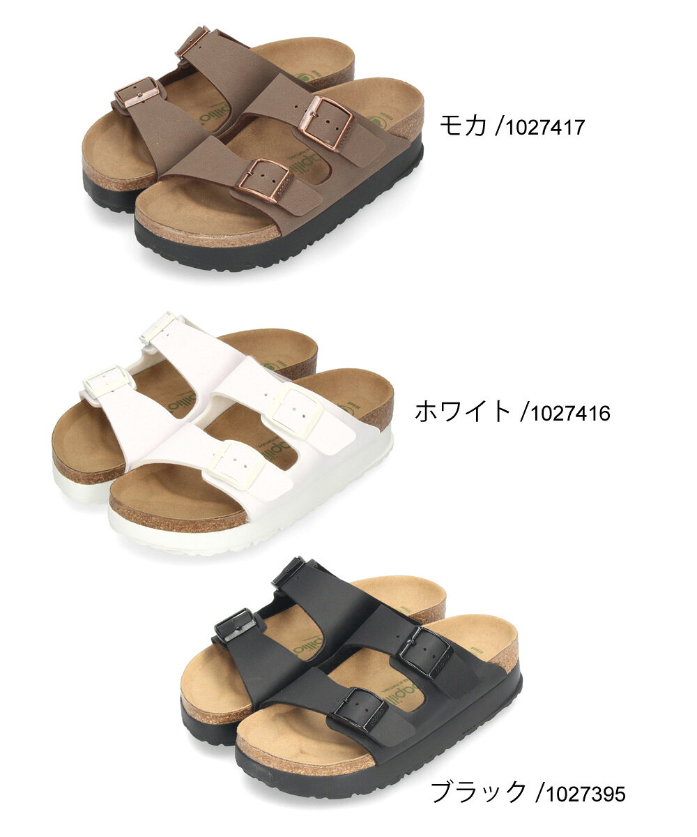 【ポイント12倍】 ビルケンシュトック パピリオ サンダル レディース 厚底 BIRKENS...