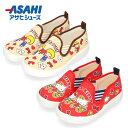 ハローキティ パティ&ジミー サンリオ スリッポン スニーカー キッズ 幅広 ゆったり 3E 日本製 女の子 アサヒシューズ P081 KC35511 KC35...