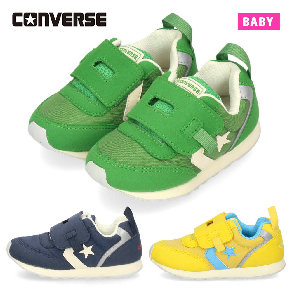 コンバース スニーカー ベビーシューズ ベルクロ 靴 子供靴 ベビー RS 37303140 37303141 37303142 converse