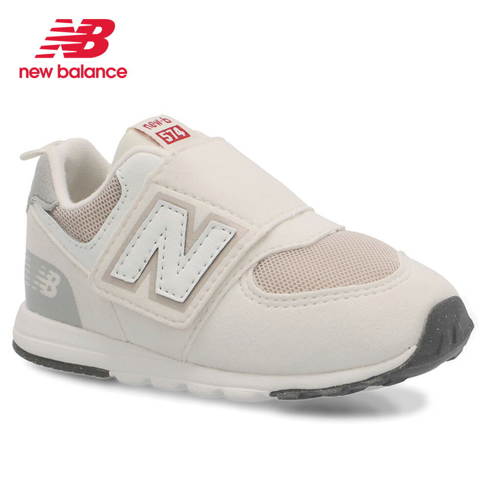 ニューバランス スニーカー キッズ new balance NW574 RCD ホワイト 白 子供靴 面ファスナー ワイズW 子供靴 男の子 女の子 1