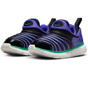 【20日はクーポンで5 オフ】ナイキ ダイナモフリー キッズ ジュニア スニーカー NIKE DYNAMO FREE PS 343738-512 バイオレット 紫 軽量 スリッポン 子供 靴