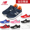 【マラソン限定クーポンで5%オフ】ニューバランス キッズ シューズ スニーカー 幅広 ジュニア new balance YT570 ベルクロ 面ファスナー ゴム紐 ひも靴 子供 靴 ランニングシューズ 軽い クッション性