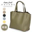 【5%オフCP★10日限定】ショルダーバッグ トートバッグ レディース バッグ トート ストラップ 肩掛け 軽量 軽い 普段使い 通勤 通学 旅行 鞄 LH-P...