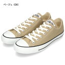 コンバース ベージュ スニーカー メンズ レディース 人気 ローカット キャンバス オールスター カラーズ OX CONVERSE 3286066 3