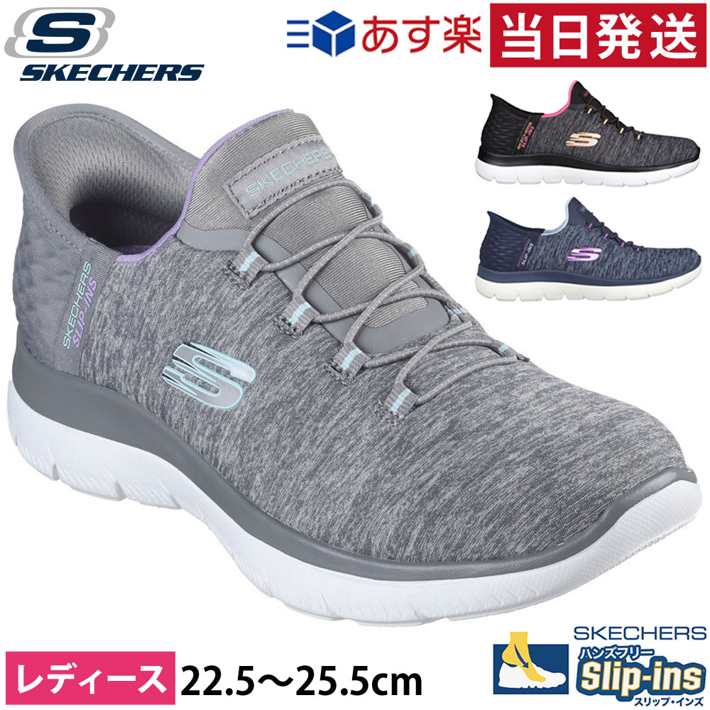 スケッチャーズ SKECHERS D'LITES FRESH START ディーライツ フレッシュ スタート (WHITE/SILVER) 11931 スニーカー レディース ホワイト/シルバー 白 シロ 25 シューズ 靴