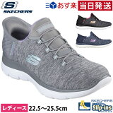 ڥޥ饽ꥯݥ5%աۡˤ⤢ڡۥå㡼 åץ åݥ ˡ  ǥ 磻 ߥå  إ ֥å  ͥӡ 졼  SKECHERS 149937W