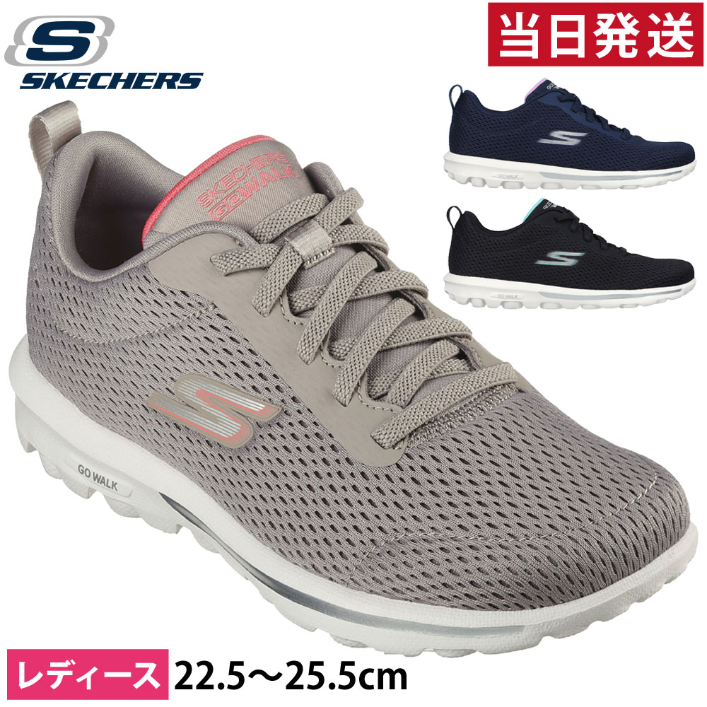 スケッチャーズ レディース スニーカー 黒 ブラック ネイビー トープ 124985 カジュアル シューズ SKECHERS 靴 履きやすい 軽い