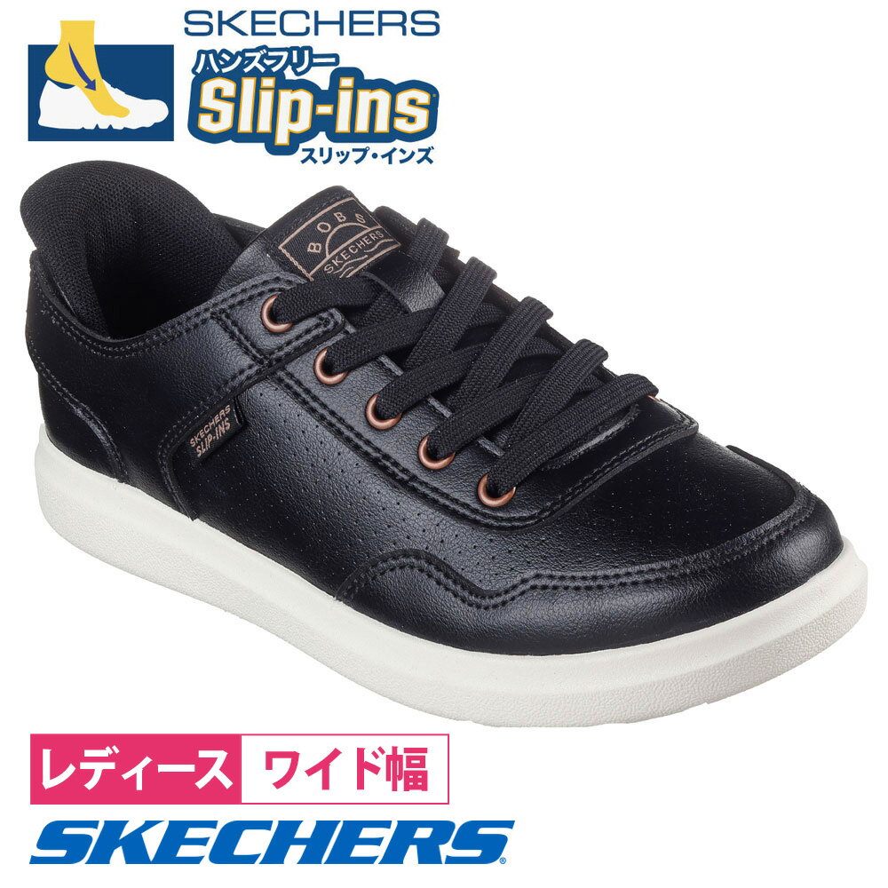 楽天市場】スケッチャーズ(靴サイズ(cm)25.5)(レディース靴 楽天市場】スケッチャーズ(靴サイズ(cm)25.5)(レディース靴