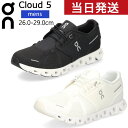 オン メンズ スニーカー On Cloud 5 クラウド 5 59.98919 ブラック 59.98376 ホワイト ウォーキング シューズ 履きやすい 超軽量 衝撃吸収 タウンユース 白 黒