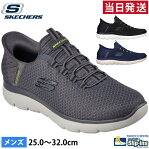 スケッチャーズ スリップインズ メンズ スニーカー ブラック ネイビー チャコール 232457W SKECHERS 靴 ハンズフリー シューズ 幅広 グレー 黒 紺