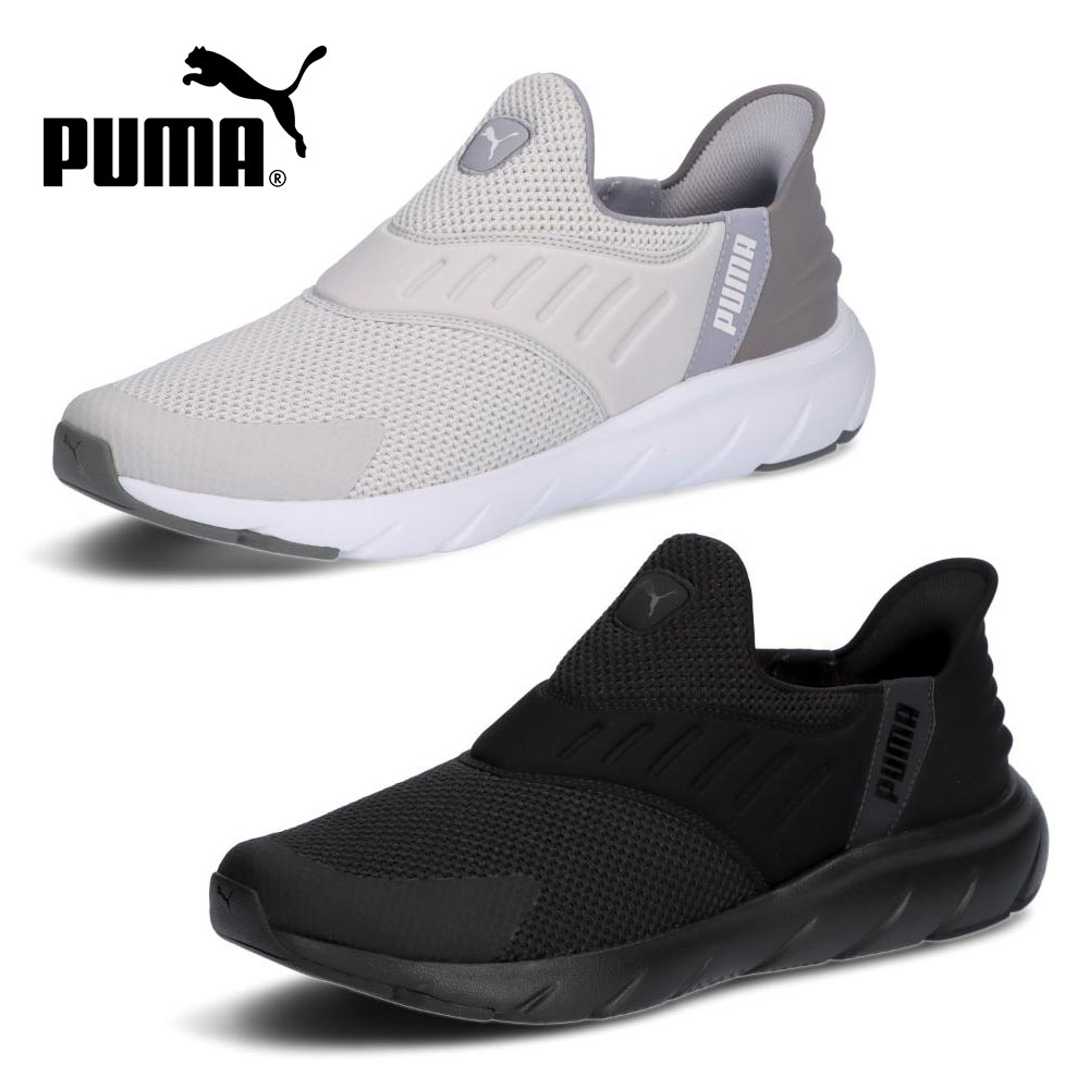 プーマ プーマ スニーカー メンズ スリッポン 靴 PUMA ソフトライド フレックス イーズイン ワイド ランニングシューズ 黒 軽量 幅広 309902 ブラック グレー